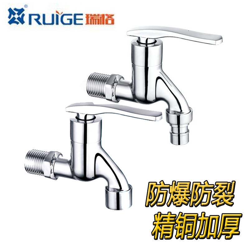 瑞格全铜红冲洗衣机龙头水嘴单冷加长拖把池洗衣机专用水龙头