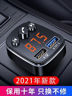 车载蓝牙接收器mp3播放器连接器24v大货车汽车多功能转换器车用