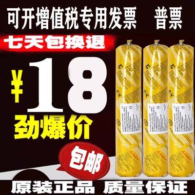 西卡11fc聚氨酯265密封胶Sikaflex212结构胶汽车221结构胶211密封