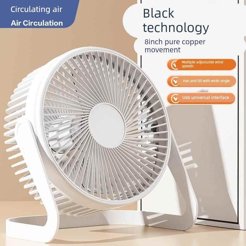 8寸usb风扇迷你小电风扇办公室学生宿舍寝室床上静音台式随身