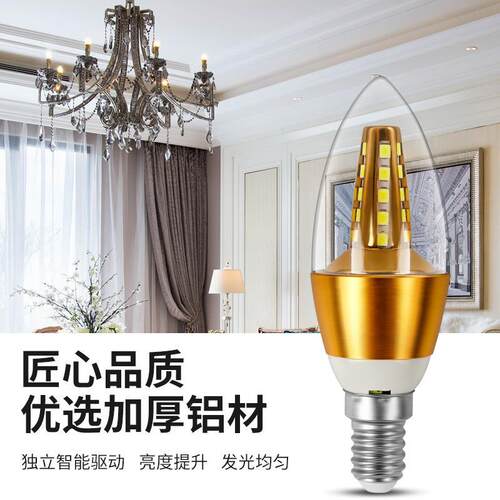 led灯泡螺口小头小口螺丝床头螺纹暖色节能灯炮客厅leb细口le壁灯