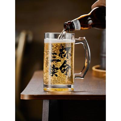 2025新款啤酒杯稀奇古怪500ml带把文案扎啤杯玻璃刻字大容量酒杯