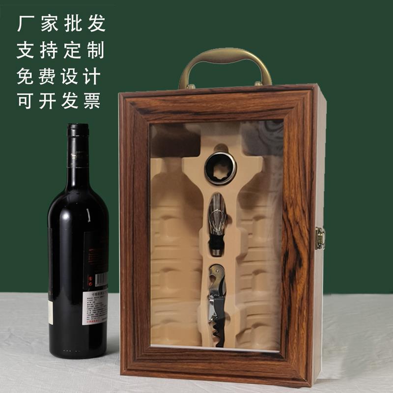 新款红酒包装礼盒高档双支装加宽木盒葡萄酒空盒子皮质红酒箱定制