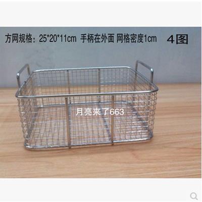 包邮裹粉台方网/筛网裹粉篮/炸鸡裹粉篮/抖篮/方形抖篮方形网网筛