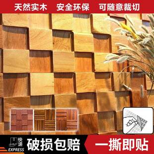 高档实木马赛克电视艺术背景墙自粘墙贴装 饰客餐厅原木茶室简约