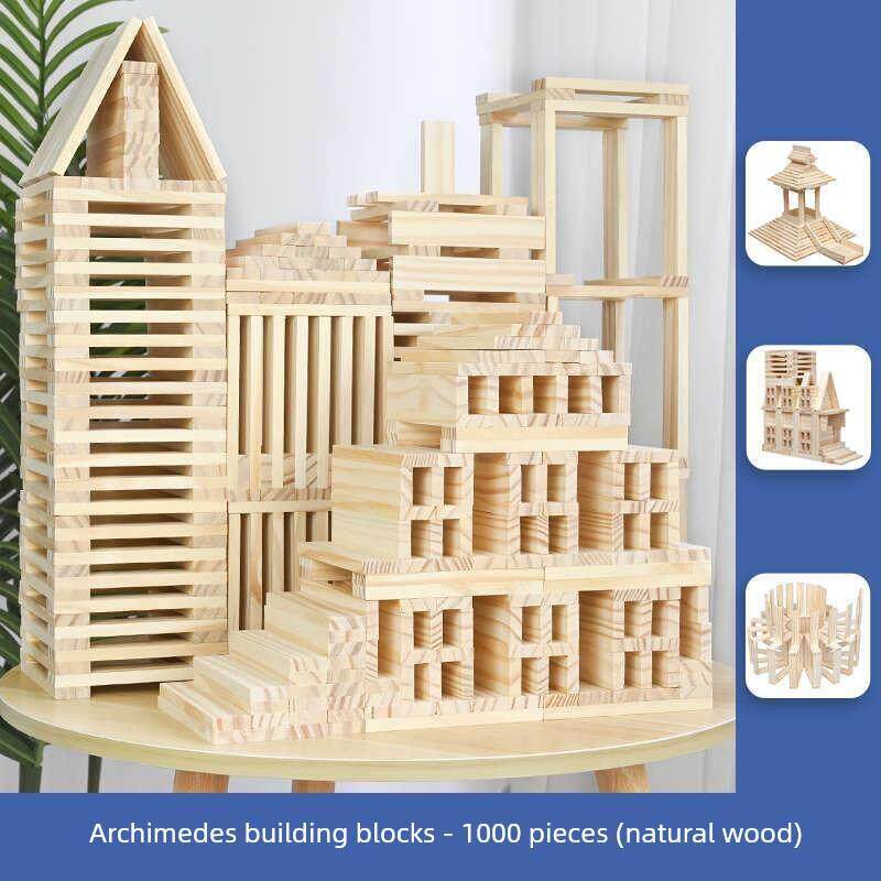 阿基米德自由儿童拼搭kapla积木条原实木搭建木制玩具卡普男女孩