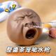 黑脸哈欠茶宠小摆件水枪玩具喷水创意整蛊搞怪茶壶捏捏呲水枪茶宠