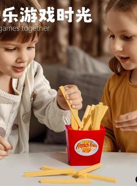 会飞的薯条趣味桌游儿童男益智玩具课堂抽签同桌整蛊聚会婚礼道具