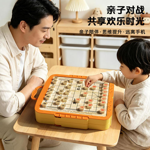 亲子对战象棋便携多人互动益智