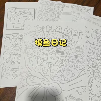 控笔临摹线稿练习画画入门图稿解压上班上课无聊偷懒摸鱼纸稿图案