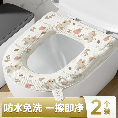 防水马桶坐垫四季通用款可水洗