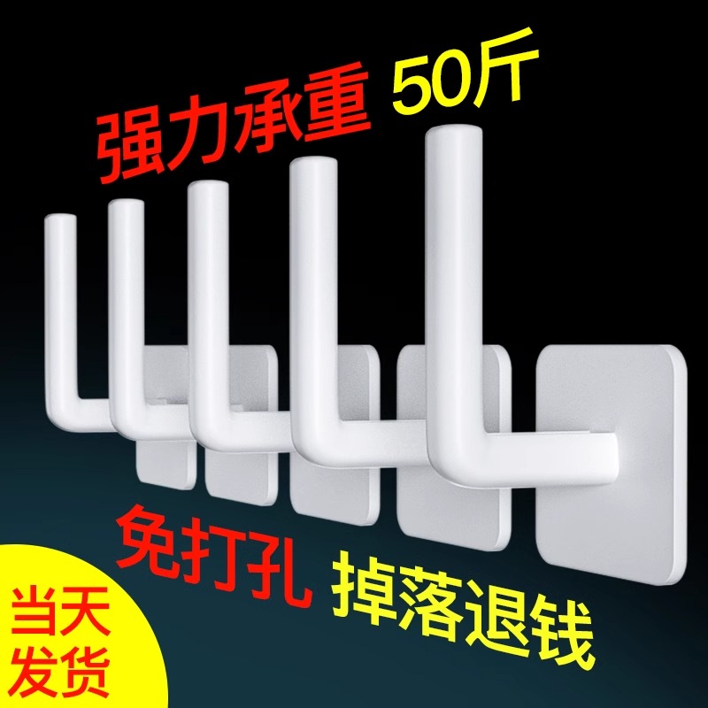 强力粘胶墙上免打孔卧室厨房壁挂