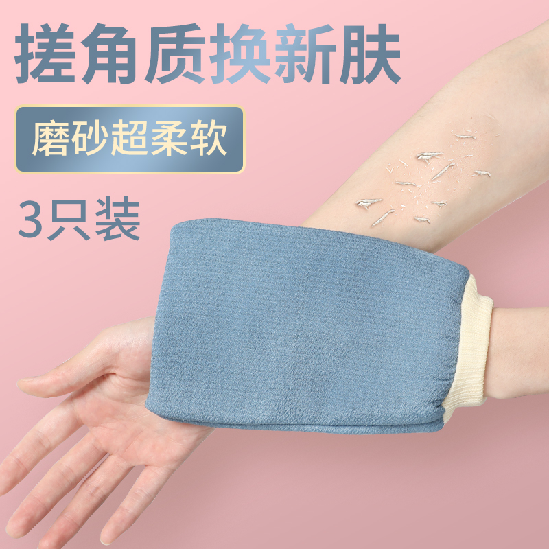 搓澡巾搓澡神器男女士专用洗澡巾