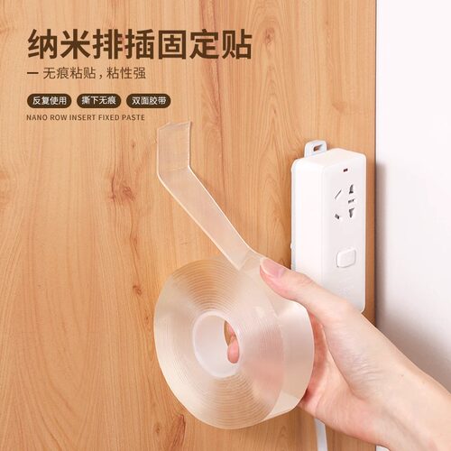 排插固定器免打孔路由器收纳神器