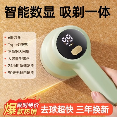 电动家用毛球修剪器去除球神器