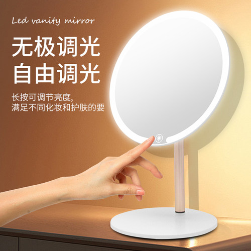 化妆镜带灯led台式补光桌面折叠金属美妆化妆镜子家用宿舍可充电