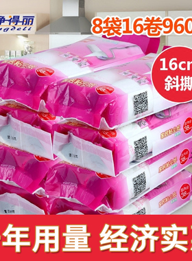 净得丽家居粘尘纸可撕式16cm斜撕 粘毛滚筒除尘器粘毛滚刷替换包