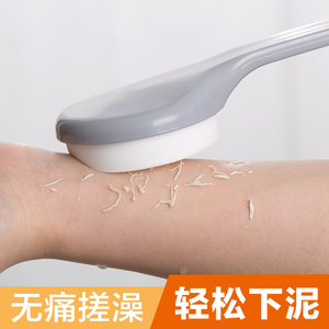 搓澡神器浴刷长柄软毛洗澡刷搓泥搓灰沐浴用品搓背不求人后背刷子