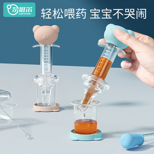 奈挺尔喂药器婴儿防呛喂水