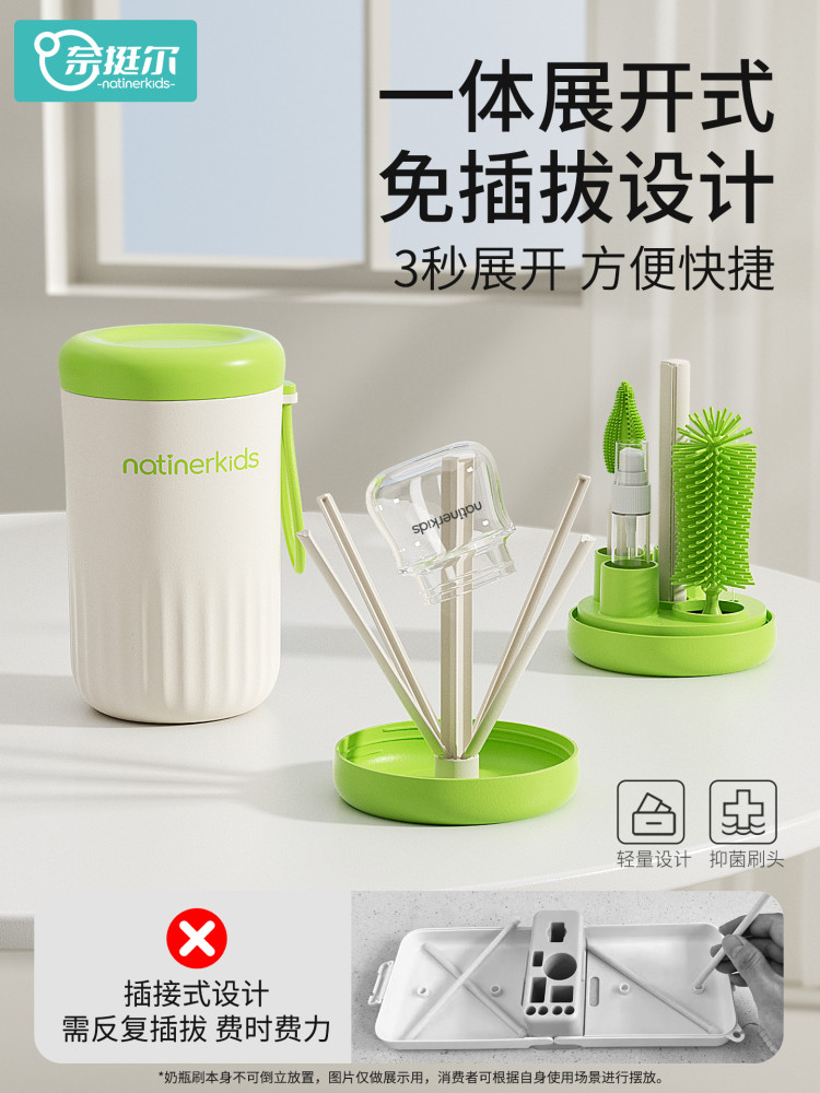 奈挺尔便携式奶瓶刷硅胶清洗刷新生婴儿洗奶瓶专用收纳盒沥水套装