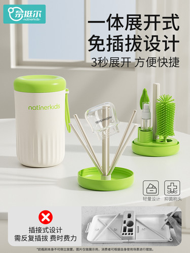 奈挺尔便携式奶瓶刷硅胶清洗刷新生婴儿洗奶瓶专用收纳盒沥水套装