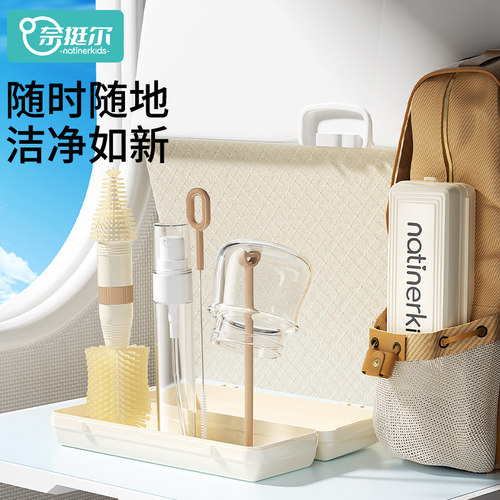 奈挺尔便携式奶瓶刷婴儿专用旅行
