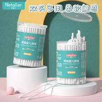 婴儿棉签宝宝专用鼻屎儿童掏耳朵婴幼儿新生儿超细轴葫芦头小棉棒