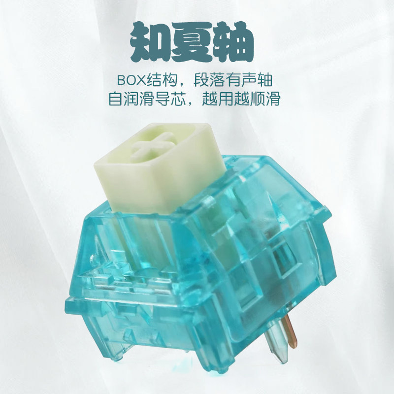 kailh凯华BOX知夏轴空灵键盘