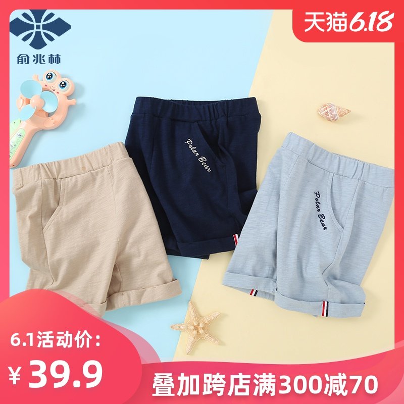 俞兆林儿童短裤夏季薄款男童裤子夏装童女童外穿打底裤装五分裤潮