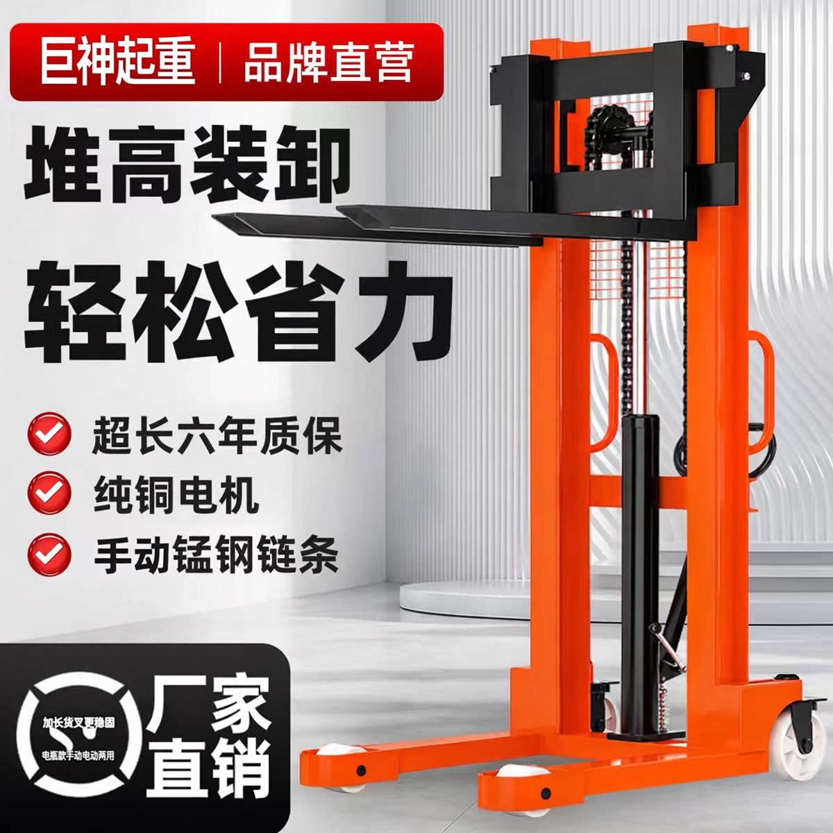 叉车手动液压电动搬运车托盘车图片