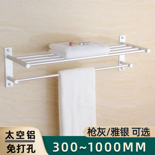 免打孔太空铝卫浴挂件双层毛巾架
