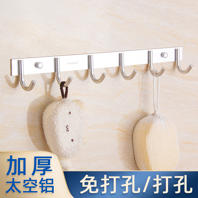 铝合金免打孔门后衣柜毛巾挂钩