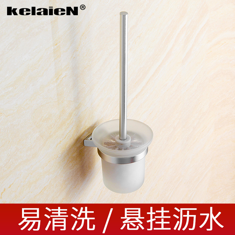免打孔太空铝无死角挂件马桶刷架