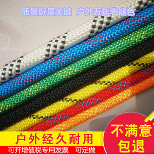 饰绳车用耐磨捆绑刹车绳电力牵引绳 尼龙绳子涤纶绳安全绳户外绳装