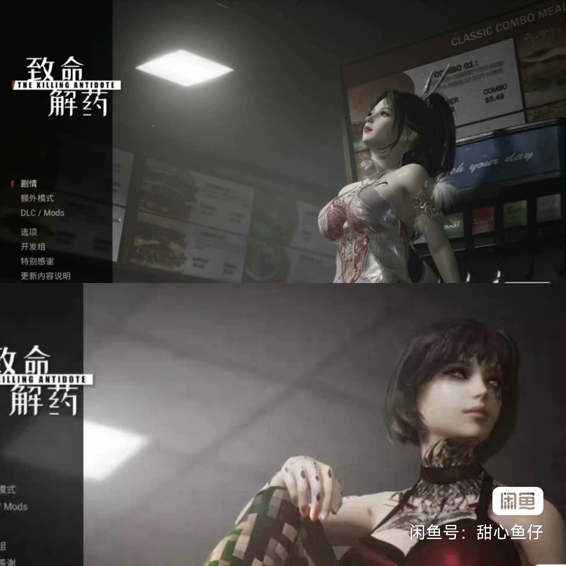 5.3.2新版致命解药2000+MOD最新服装整合包