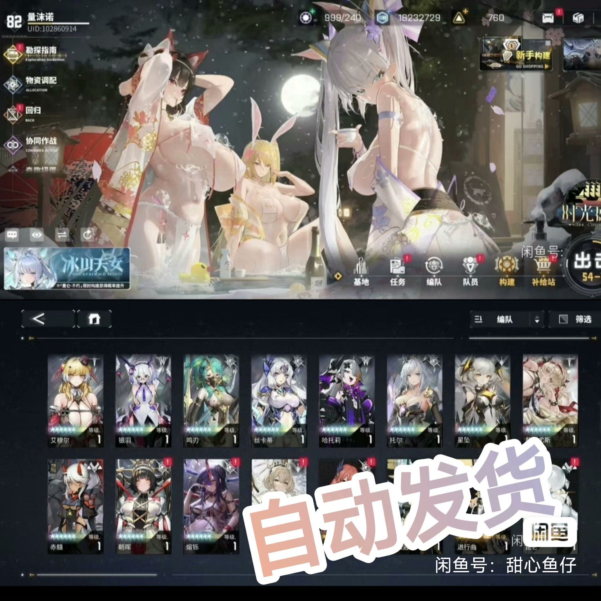 交错战线mod魔改 支持安卓pc  永久使用包更新 反合邪,商务/设计服务,设计素材/源文件,淘宝优惠券,粉丝福利购,淘宝优惠卷