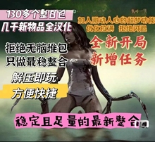 赛博朋克2077最新MOD终极大型整合包2.3版本
