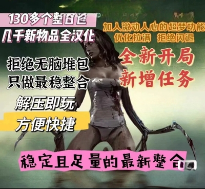 包装赛博朋克2077最新MOD终极大型整合包2.3版本