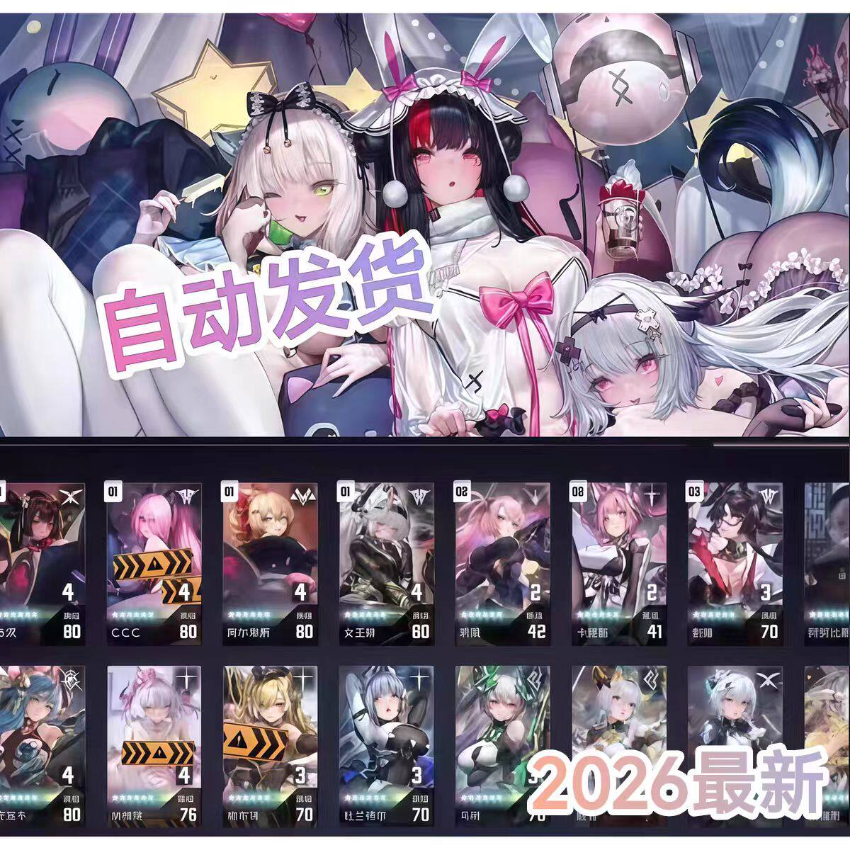 交错战线mod魔改26.3支持安卓pc  永久使用包更新 反合邪