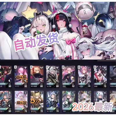 交错战线mod魔改26.3支持安卓pc  永久使用包更新 反合邪