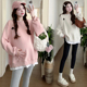 粉色卫衣大码 宽松休闲假两件减龄刺绣长袖 T恤 时尚 孕妇上衣秋冬款