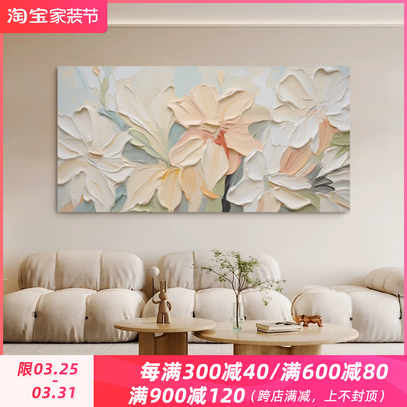 SYMT.ART手绘油画《繁花似锦7》客厅后现代装饰画玄关立体风景画图片