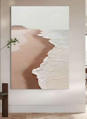 SYMT.ART手绘油画《流幻》装饰画客厅侘寂风纯手工抽象挂画高级感