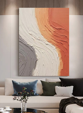 SYMT.ART手绘油画《赴词-2》客厅侘寂风装饰画玄关走廊挂画肌理画