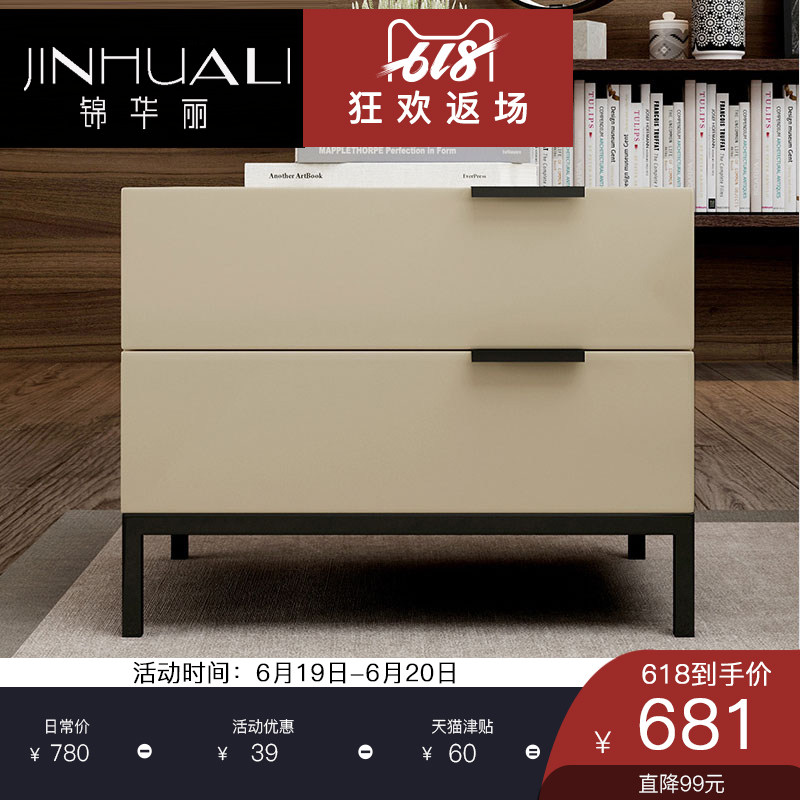 北欧床头柜现代简约小户型轻奢卧室家具卡其色收纳柜轻奢抽屉柜子|ruв категории жилой мебели, кабинет, тумбочка - от Buy2taobao.com для оказания профессиональной услуги покупки агента Taobao