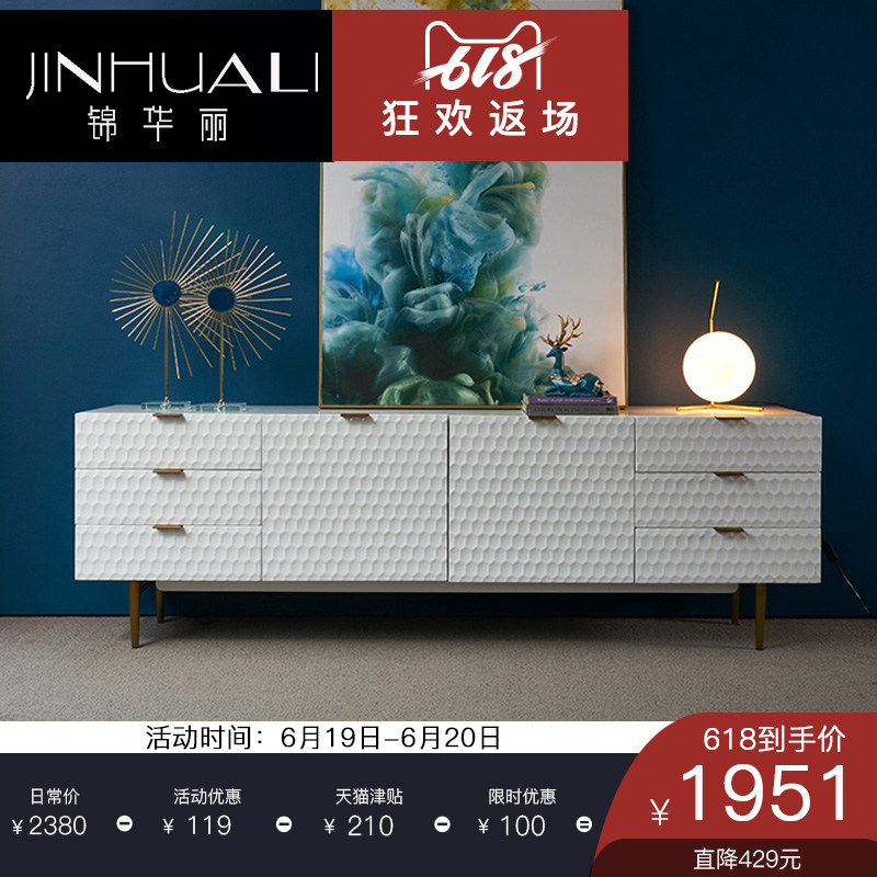 北歐風格臥室電視櫃 簡約白色高款 現代黑白主臥地櫃輕奢電視櫃在類目 住宅傢俱, 櫃類, 電視櫃中 - 來自Buy2taobao.com提供專業的淘寶代購服務