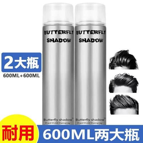 强力定型男士超香雪雅露发胶