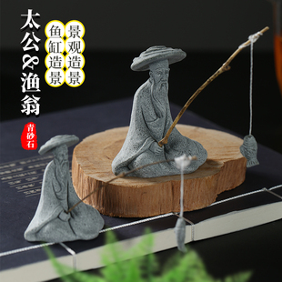 仿真姜太公老翁钓鱼摆件流水鱼缸造景微景观生态鱼缸假山花卉装饰