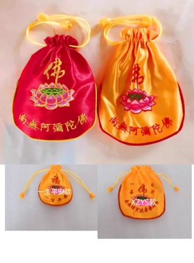 小袋子小香包阿弥陀佛一生平安六字箴言小手袋  安徽九华山发货