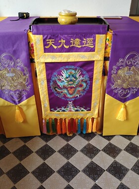 刺绣盘龙托盘香盘幡桌围桌裙盘龙寺庙庙宇堂用品绣品盘龙